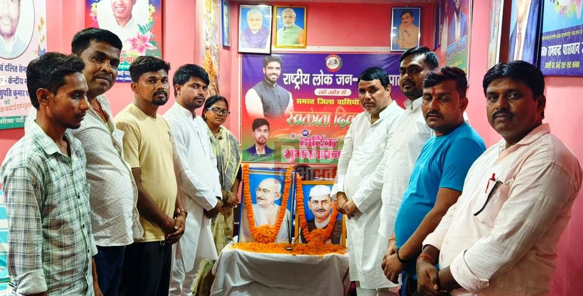 समस्तीपुर: रालोजपा कार्यकर्ताओं ने राष्ट्रपति महात्मा गांधी,लाल बहादुर शास्त्री की जंयति समारोह पुर्वक मनाया 3