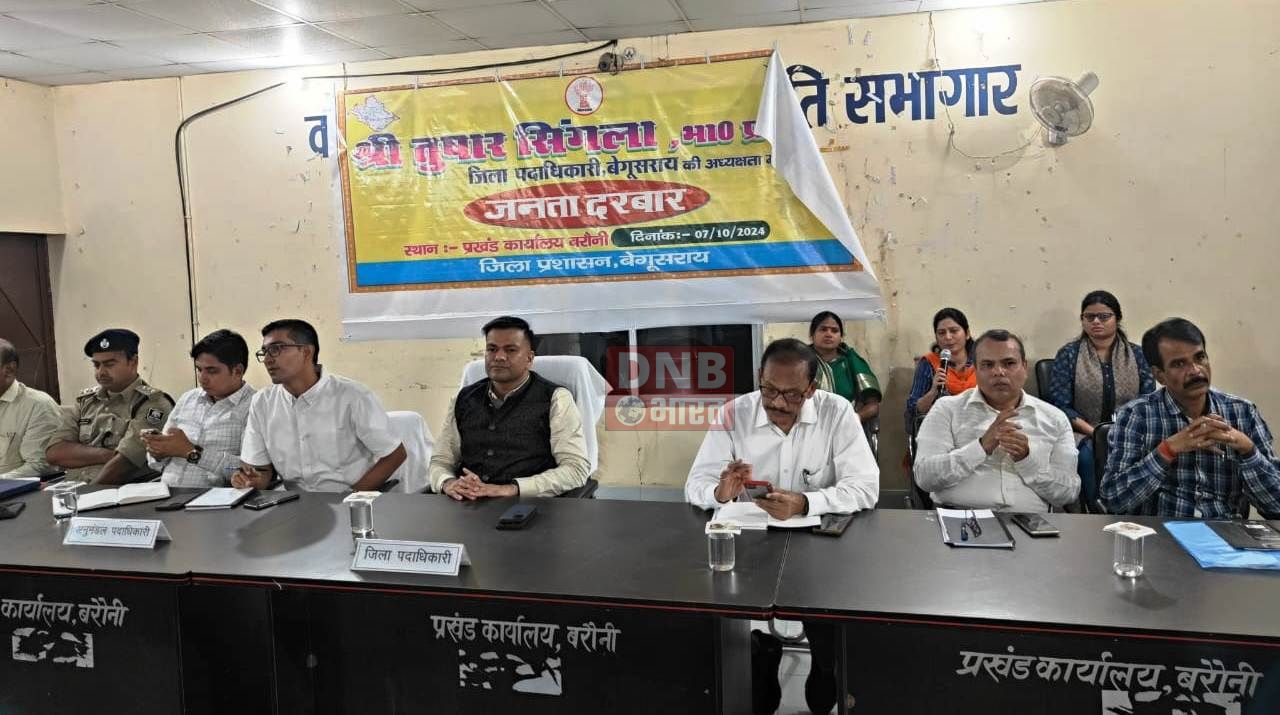 जनता के समस्याओं को प्रखण्ड स्तर पर सुनकर निष्पादन करें सम्बंधित अधिकारी - तुषार सिंगला 2
