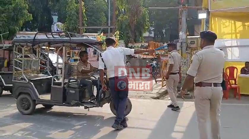 नालंदा: दो बजे के बाद से टोटो और चार पहिया वाहन का परिचालन को कराया गया बंद, चौक  चौराहों पर मुस्तैद दिखी यातायात पुलिस 3