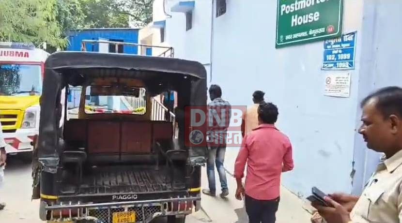 बेगूसराय में गंडक नदी पार करने के दौरान डुबने से हुई किसान की मौत, परिजनों में मचा कोहराम 3