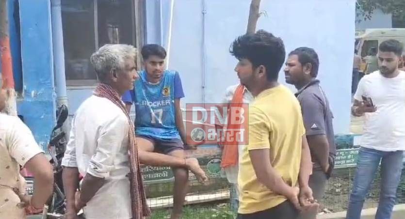 बेगूसराय में पानी भरे गड्ढे में डूबने से पूर्व चौकीदार की हुई मौत,परिजनों का रो रो कर हुआ बुरा हाल 2