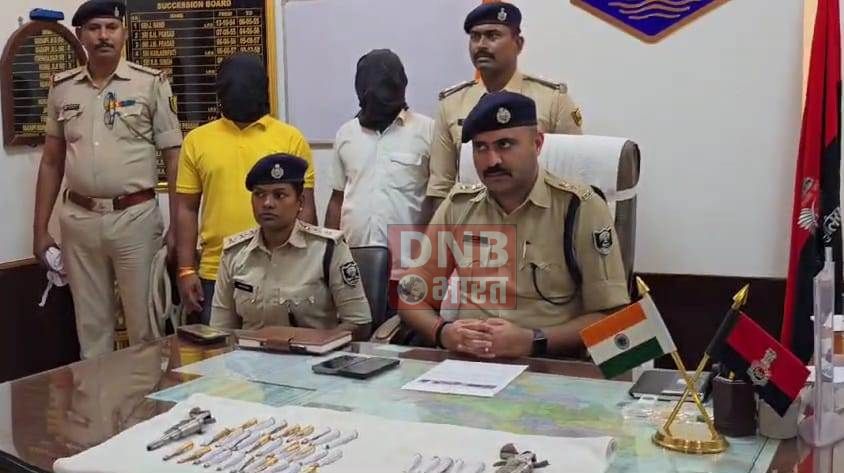 बेगूसराय पुलिस ने 35 जिंदा कारतूस एवं दो देसी कट्टा के साथ पिता और पुत्र को किया गिरफ्तार 2