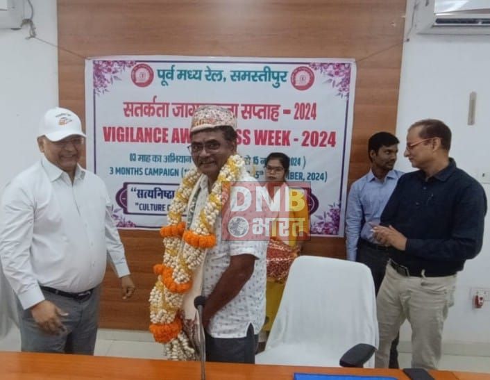 समस्तीपुर मंडल में सतर्कता जागरूकता कार्यशाला आयोजित 3