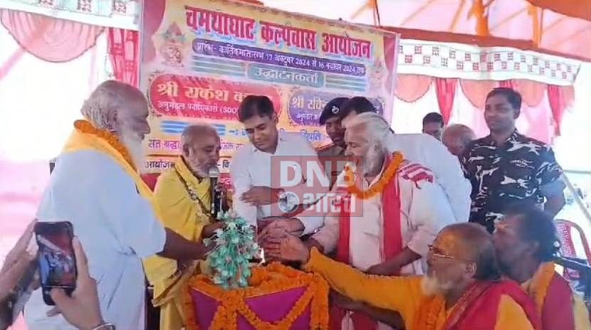 बेगूसराय के चमथा गंगा घाट कल्पवास का अपना एक खास महत्व है श्रद्धालुओं के लिए बना है आस्था का केंद्र 2