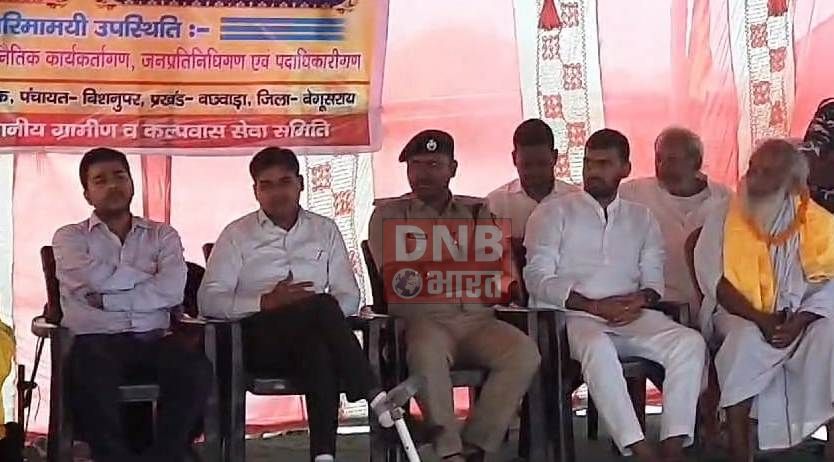 बेगूसराय के चमथा गंगा घाट कल्पवास का अपना एक खास महत्व है श्रद्धालुओं के लिए बना है आस्था का केंद्र 3