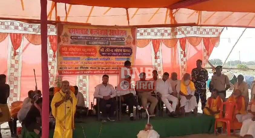 बेगूसराय के चमथा गंगा घाट कल्पवास का अपना एक खास महत्व है श्रद्धालुओं के लिए बना है आस्था का केंद्र 4