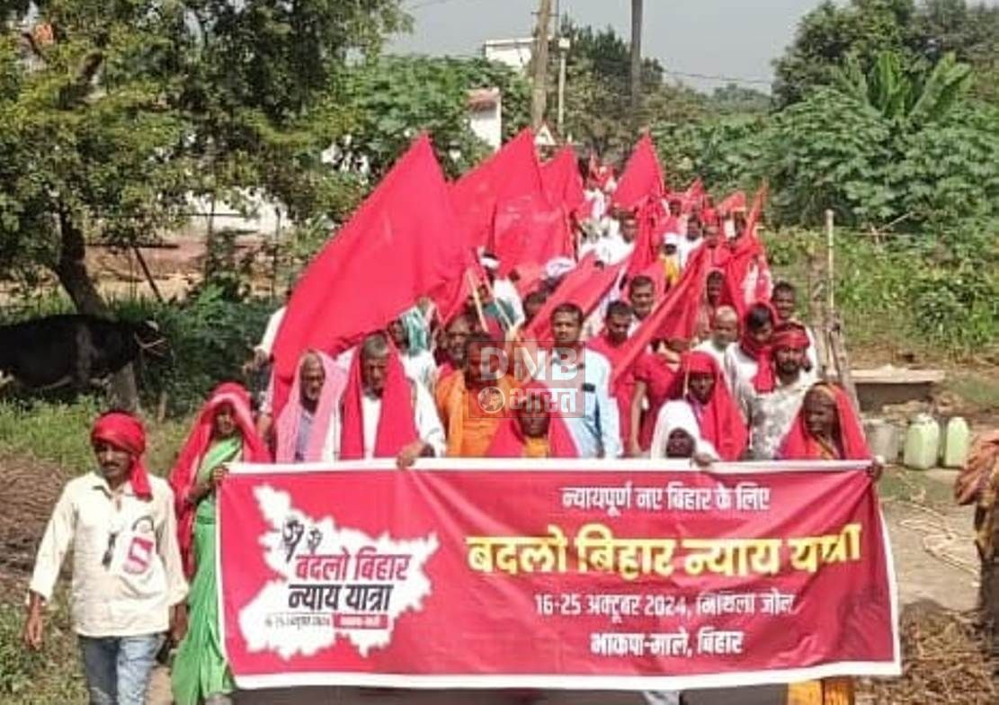 समस्तीपुर: पदयात्रा में आमजन द्वारा सुझाए गये मुद्दे पर सदन से सड़क तक संघर्ष करेगी माले - धीरेंद्र झा 2