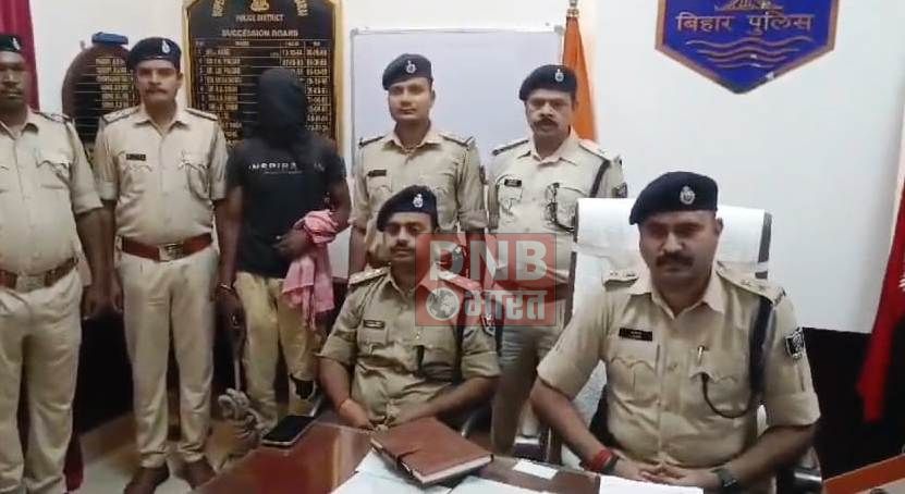 बेगूसराय की पुलिस ने पिछले दिनों हुए कोचिंग संचालक बिट्टू कुमार की हत्या मामले के आरोपी को किया गिरफ्तार 2