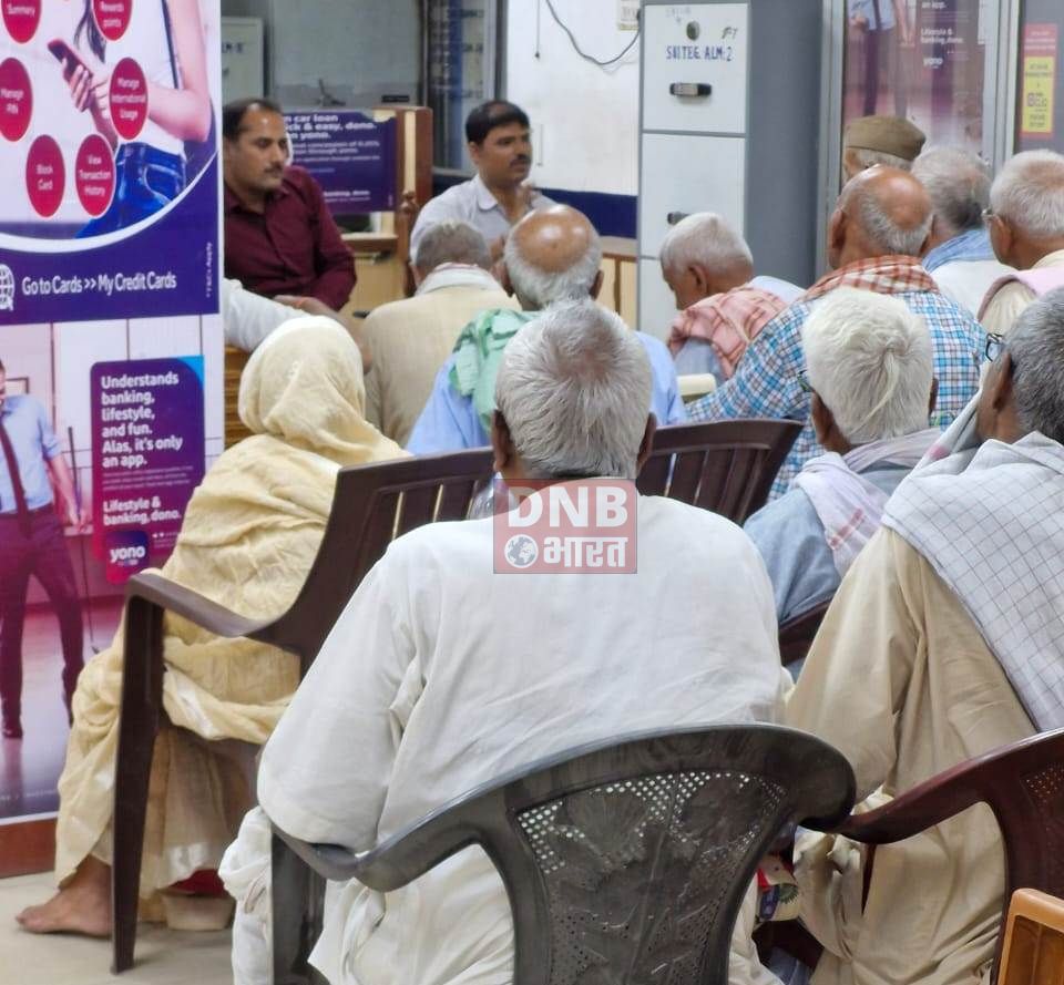 पेंशनरों को मिलेगी बेहतर सुविधा - शाखा प्रबंधक 2