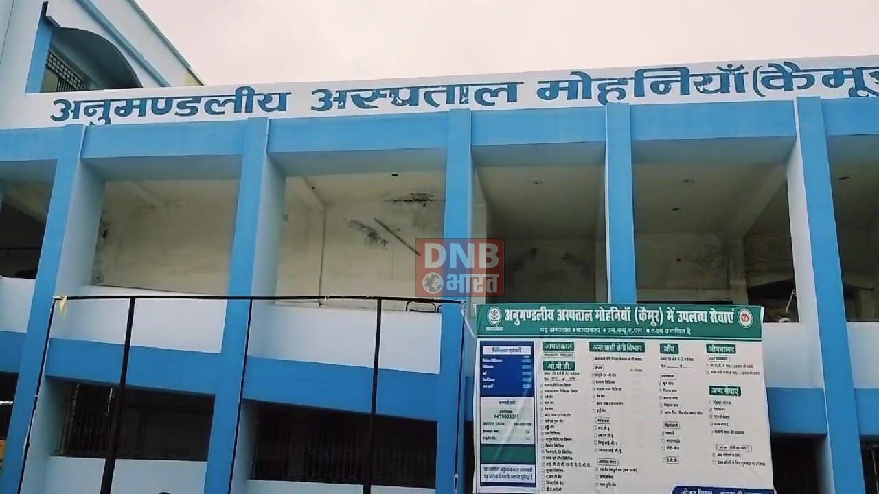 कैमूर: उत्तर प्रदेश के पुलिस के कस्टडी में 50 वर्षीय व्यक्ति की मौत, इलाके में बनी चर्चा का विषय 3