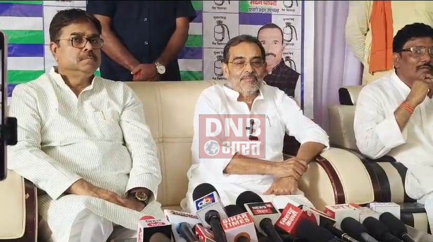 विगत चुनाव में हम लोग बंटे थे सीट जिसका फायदा महागठबंधन ने उठाया,इस बार हम लोग पहले से हैं एकजुट है:-उपेंद्र कुशवाहा 2