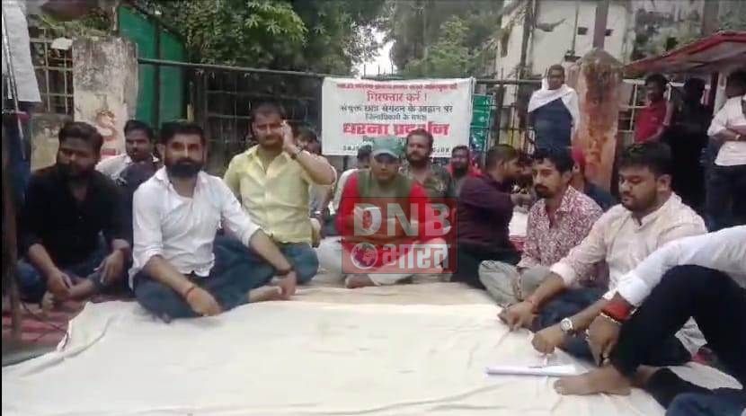 बेगूसराय के एमआरजेडी कॉलेज के शिक्षक और प्रिंसिपल के गिरफ्तारी की मांग को लेकर छात्र संगठनों ने दी आंदोलन की चेतावनी 3