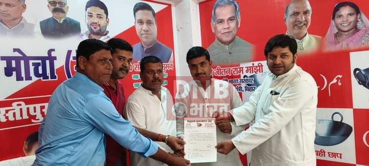 हिंदुस्तानी आवाम मोर्चा सेक्युलर के संगठन का विस्तार, मोहम्मद वसीम बने युवा जिला अध्यक्ष 2