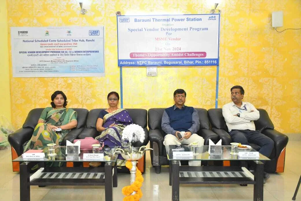 एनटीपीसी बरौनी में एमएसएमई वेंडर्स के लिए विशेष वेंडर डेवलपमेंट प्रोग्राम का किया गया आयोजन 3