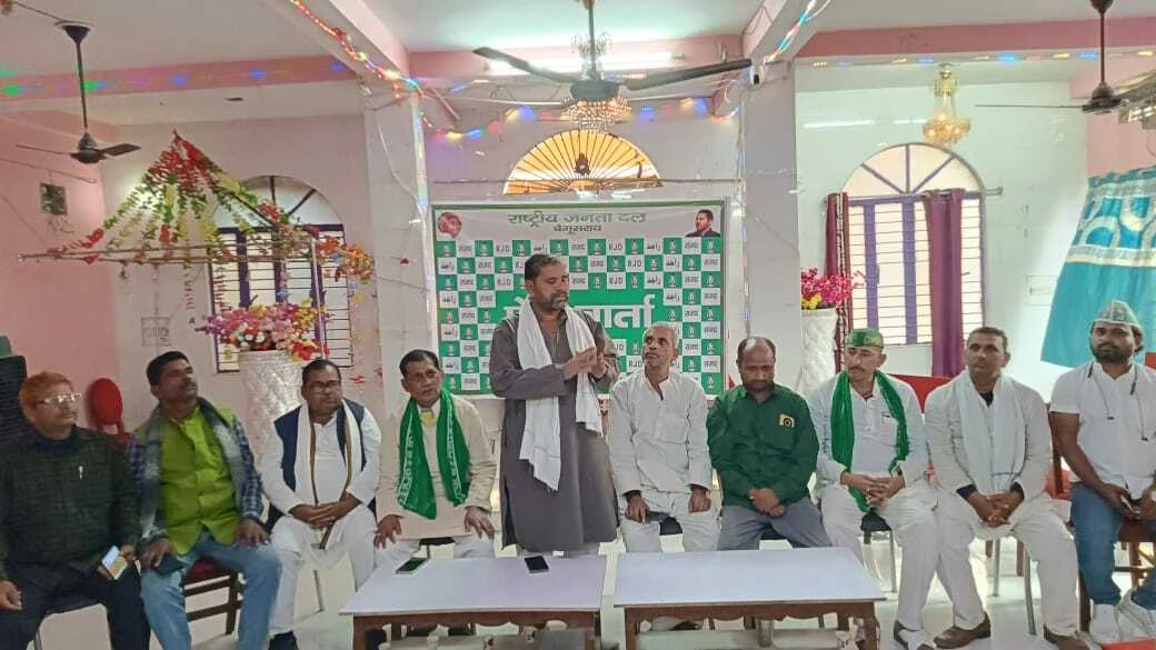 बेगूसराय समाहरणालय के दक्षिणी द्वार पर विशाल धरना  राष्ट्रीय जनता दल के कार्यकर्ताओ के द्वारा दिया जाएगा - मोहित यादव, जिला अध्यक्ष  2