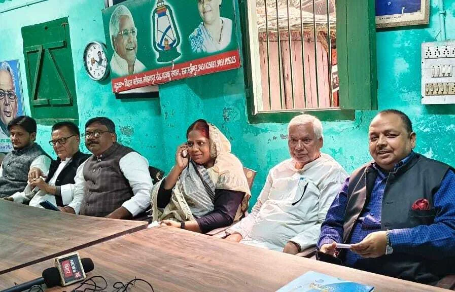 बिहार में जाति आधारित गणना के बाद आरक्षण का दायरा बढ़ाया गया,लेकिन राज्य सरकार सही तरीके से बातों को नहीं रखने के कारण न्यायालय ने इस पर रोक लगा दी - राजद जिलाध्यक्ष सह पूर्व विधान पार्षद रोमा भारती 2