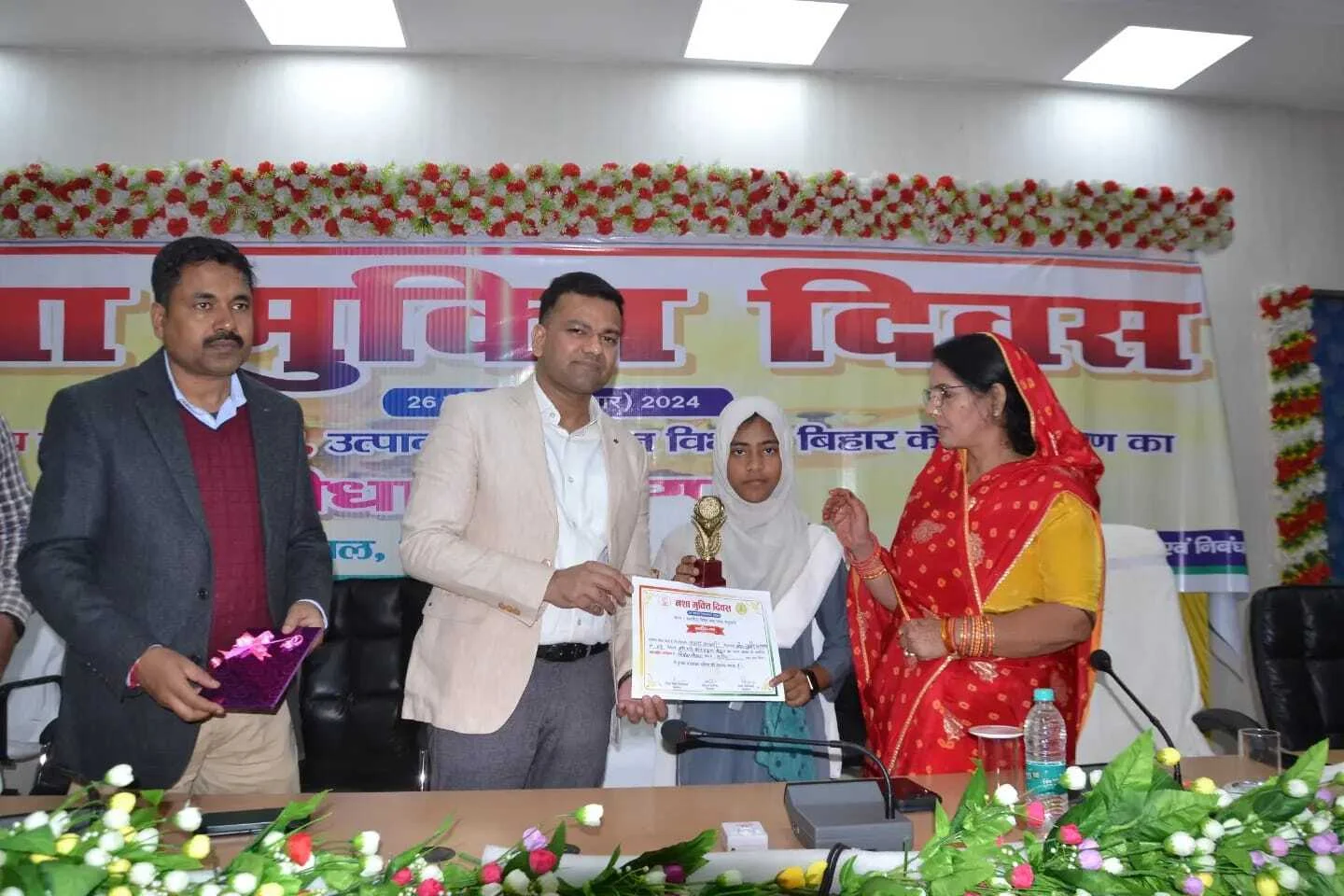 नशा मुक्ति दिवस के अवसर पर समाहरणालय स्थित कारगिल विजय भवन मे मद्य निषेध, उत्पाद एवं निबंधन विभाग, बेगूसराय द्वारा कार्यक्रम आयोजित 3