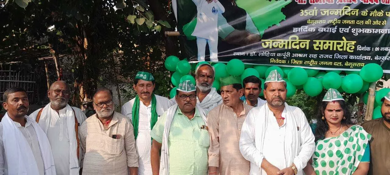 बेगूसराय में राजद कार्यकर्ताओ ने प्रतिपक्ष के नेता तेजस्वी प्रासाद यादव के 35 वां जन्म दिन समारोह पूर्वक मनाया 2