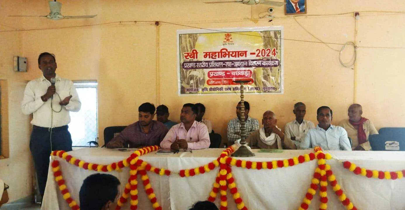 बछवाड़ा में प्रखंड स्तरीय प्रशिक्षण-सह-उत्पादन वितरण कार्यक्रम आयोजित 2