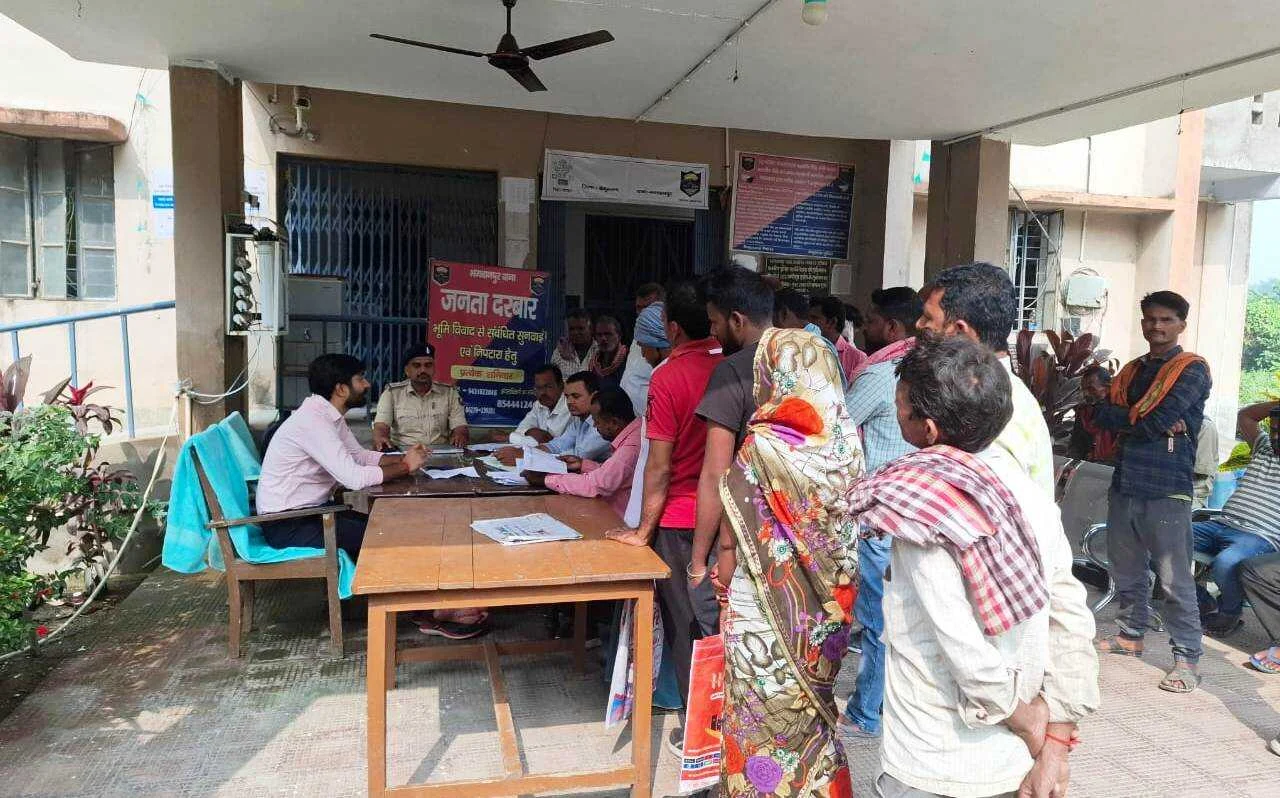 भगवानपुर थाना परिसर के जनता दरबार में भूमि संबंधी विवाद के दो मामले का हुआ निष्पादन, दो मामले में मिली तारीख 2