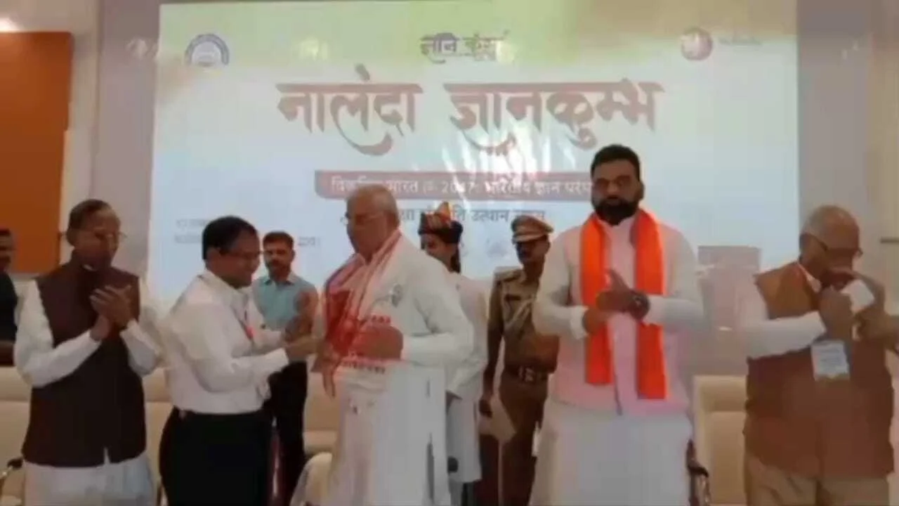 राजगीर स्थित नालंदा यूनिवर्सिटी में तीन दिवसीय नालंदा ज्ञान कुंभ का किया गया आयोजन, राज्यपाल राजेंद्र विश्वनाथ अरलेकर और डिप्टी सीएम सम्राट चौधरी ने किया उद्घाटन 3