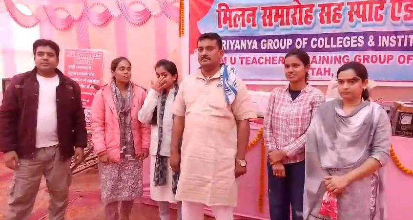 समस्तीपुर:बीएड-डीएलएड के अभ्यर्थियों का मिलन समारोह सह स्पॉट एडमिशन का आयोजन 2