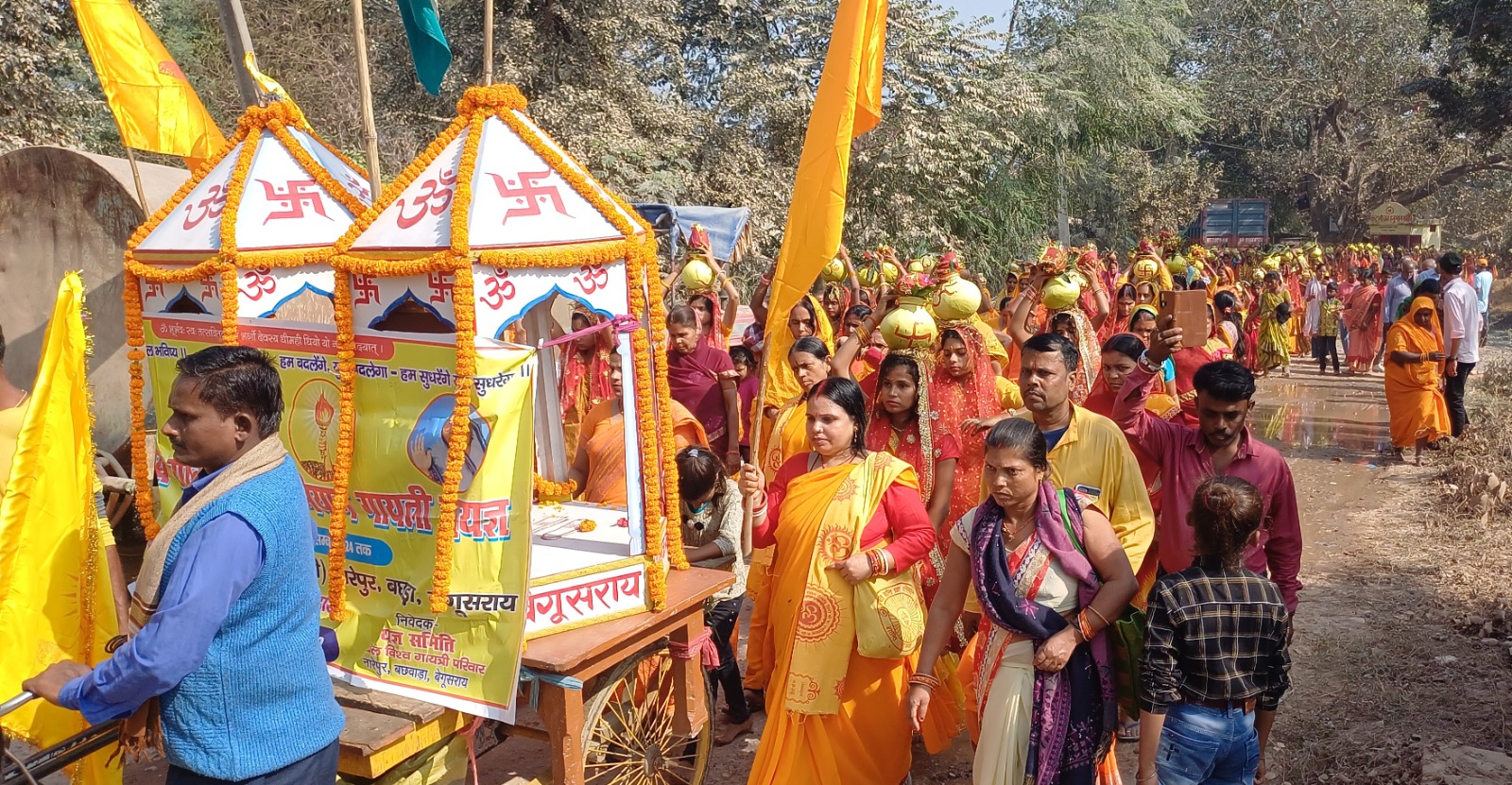 बछवाड़ा में चार दिवसीय 24 कुंडीय गायत्री महायज्ञ भव्य कलश शोभा यात्रा के साथ प्रारंभ 5