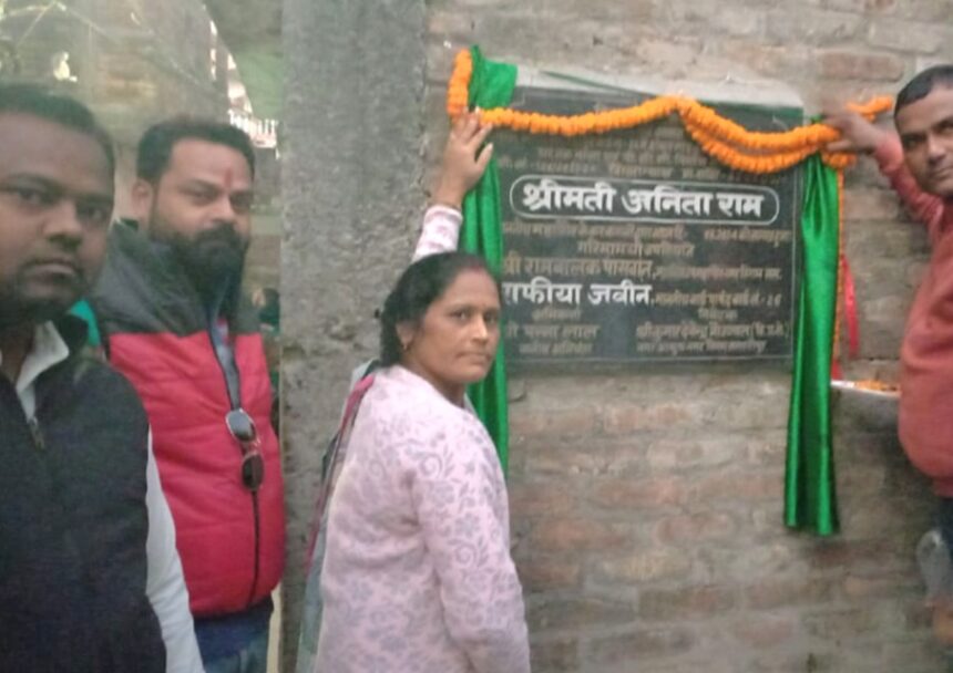 समस्तीपुर नगर निगम की मेयर अनिता राम ने निगम द्वारा निर्मित लगभग 25 लाख के विभिन्न योजनाओं का किया उद्घाटन 1