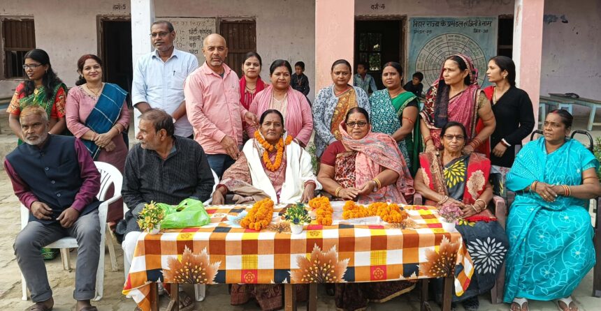 शिक्षिका जयंती कुमारी को सेवानिवृत्त के उपरांत समारोह पुर्वक दी गयी विदाई 1