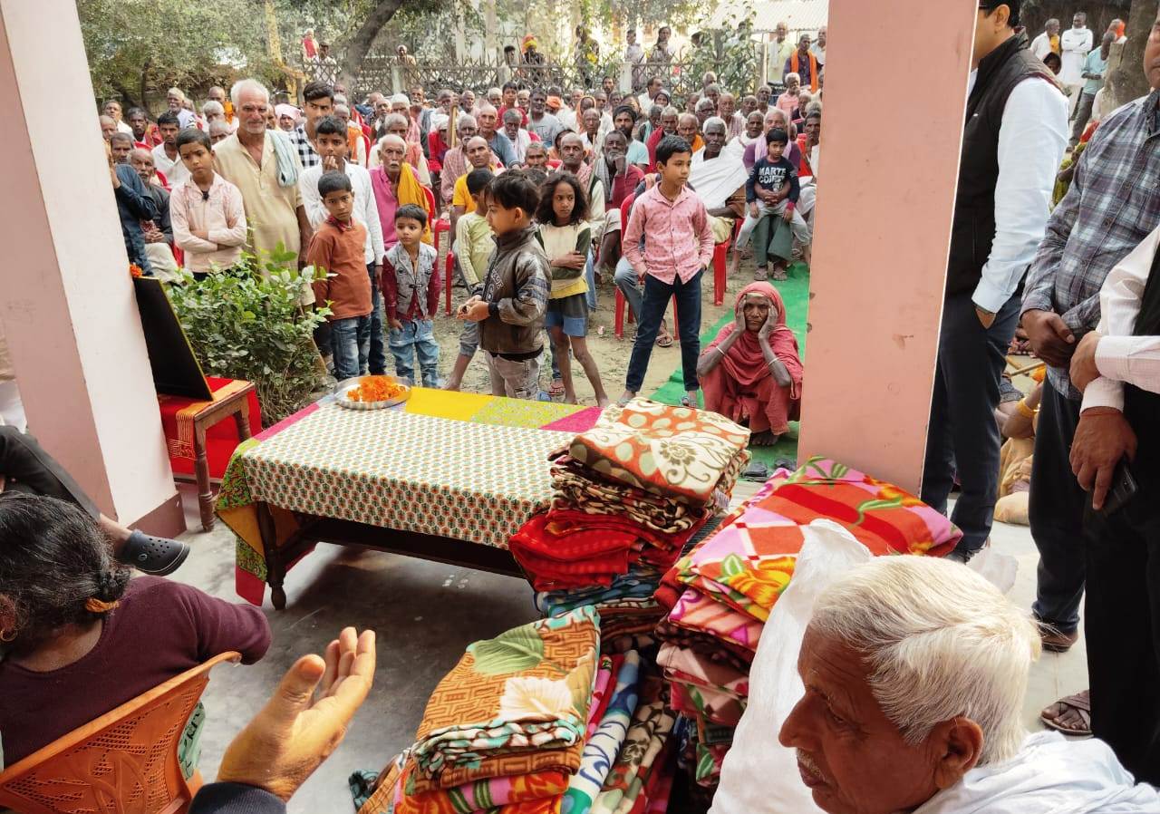 स्मृति शेष फ्लाइट लेफ्टिनेंट विश्व मोहन शर्मा के 80 वें जन्मदिन के मौके पर मेघौल में श्रद्धांजलि सह कंबल वितरण समारोह का आयोजन 2