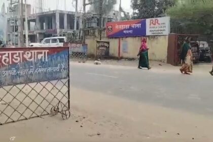 नालंदा: झोपड़ी में काम कर रही नबालिक के साथ बदमाशो ने किया गलत काम, थाना से महज कुछ ही दूरी पर वारदात को दिया गया अंजाम 19