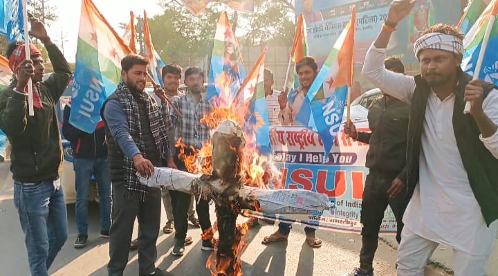 बिहार में पेपर लीक समस्या और पटना थप्पड़ बाज जिला अधिकारी को बरखास्त करो - समस्तीपुर एनएसयूआई 1