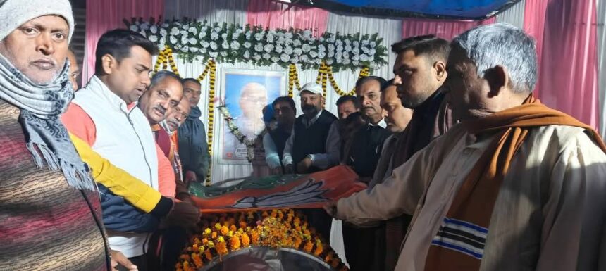 भारतीय जनता पार्टी के पूर्व जिला अध्यक्ष राधा कृष्ण प्रसाद सिन्हा के निधन पर भाजपा नेताओं एवं कार्यकर्ताओं ने जताया शोक 1