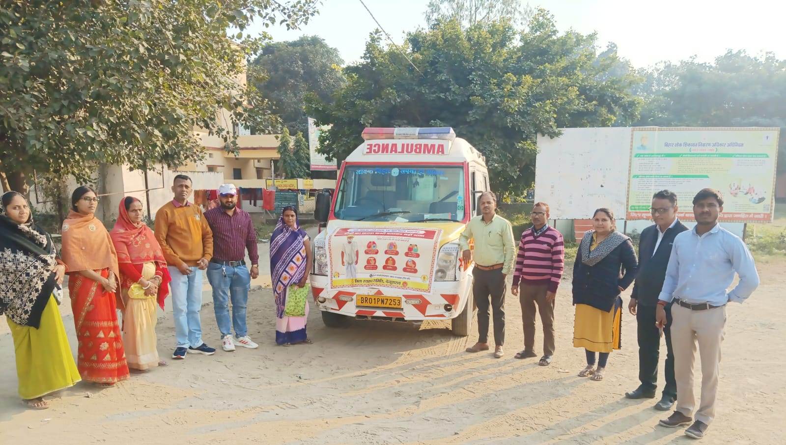 सामुदायिक स्वास्थ्य केंद्र बछवाड़ा में टीवी मुक्त भारत अभियान की हुई शुरुआत 15