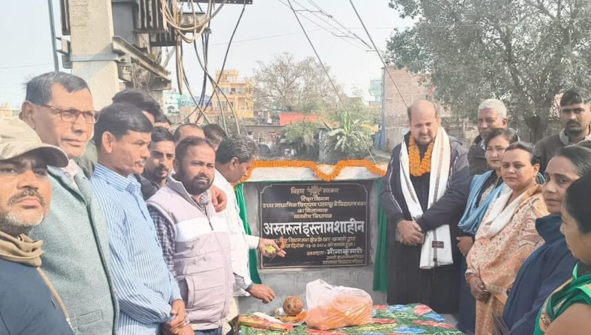 समस्तीपुर: सदैव इंसानियत की राह पर चलता रहा हूँ - शाहीन 1