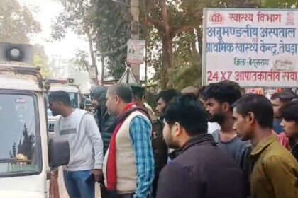 बेगूसराय में बेखौफ अपराधियों ने दिनदहाड़े एक युवक को गोली मारकर किया हत्या, युवक अपने दादी के श्राद्ध कर्म का न्योता देने के लिए घर से निकला था 21