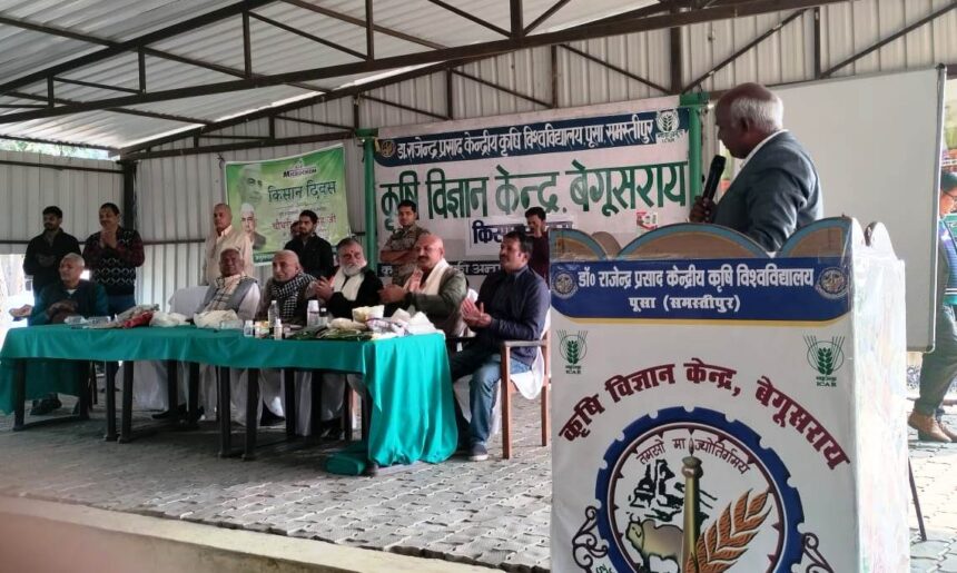 राष्ट्रीय किसान दिवस पर किसान सम्मान कार्यक्रम आयोजित 1