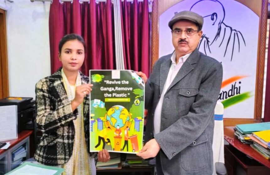 समस्तीपुर: नेशनल मिशन फॉर क्लीन गंगा प्रोजेक्ट तथा हरित महाकुंभ का पोस्टर लॉन्च 1
