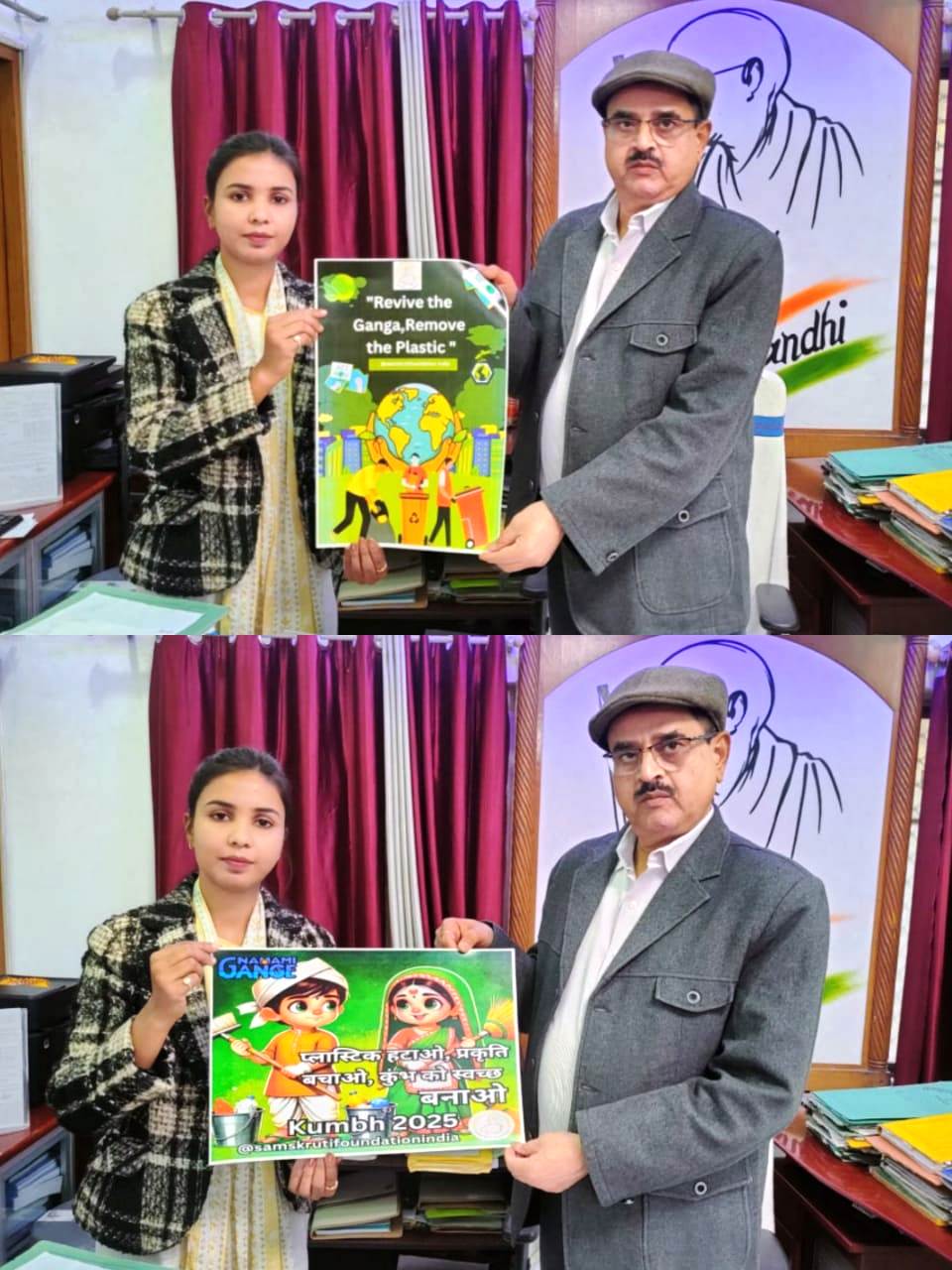 समस्तीपुर: नेशनल मिशन फॉर क्लीन गंगा प्रोजेक्ट तथा हरित महाकुंभ का पोस्टर लॉन्च 2