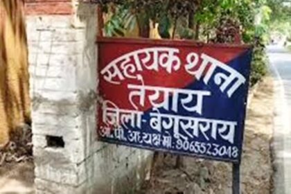 प्रतिबंधित मांस मामले में पुलिस ने किया प्राथमिकी दर्ज 18