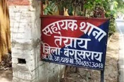 तेयाय पुलिस ने 4 लीटर देशी शराब के साथ एक महिला को किया गिरफ्तार 22