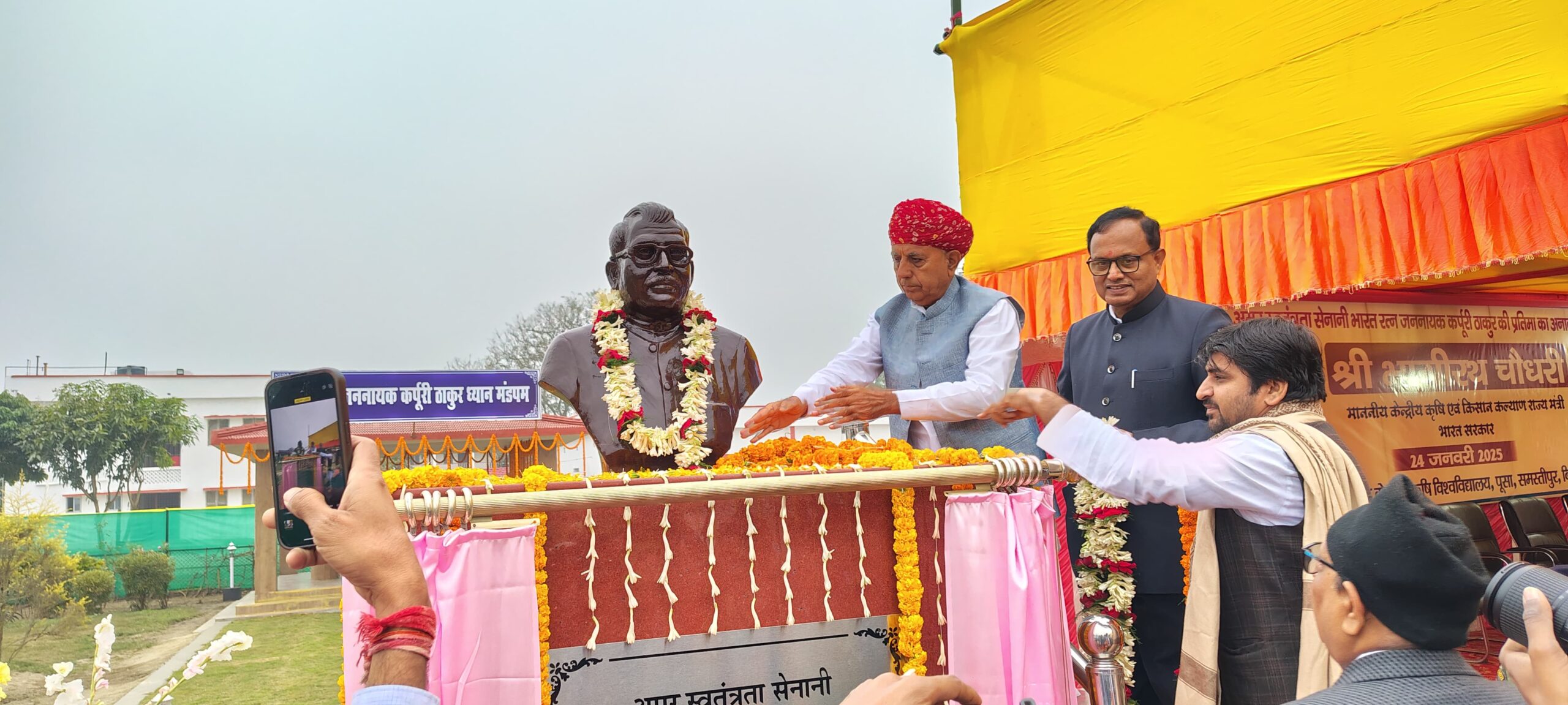 समस्तीपुर : डॉ राजेन्द्र प्रसाद केंद्रीय कृषि विश्वविद्यालय पूसा में मंत्री श्री भगीरथ चौधरी ने मीडिया सेंटर का किया उद्घाटन 3