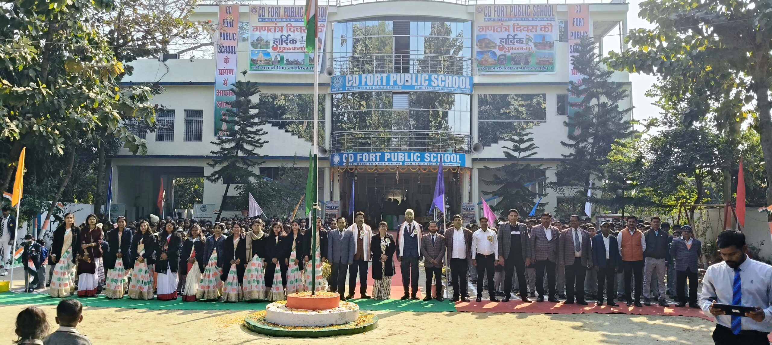 सीडी फोर्ट पब्लिक स्कूल में 76वें गणतंत्र दिवस का किया गया भव्य आयोजन 2