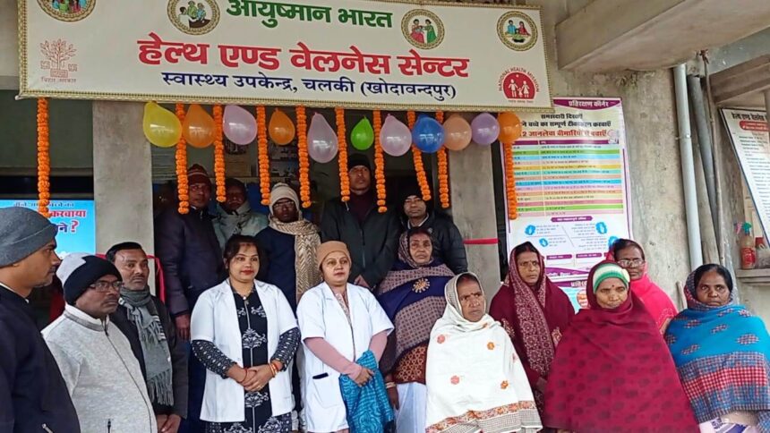 उपस्वास्थ्य केंद्र में अतिरिक्त टीकाकरण केंद्र का हुआ शुभारंभ 1