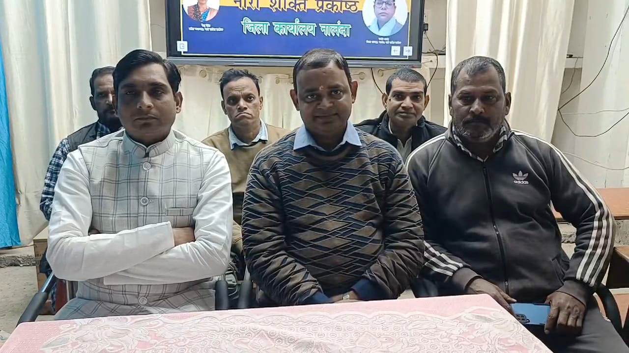 नालंदा: आप सब की आवाज पार्टी के राष्ट्रीय प्रवक्ता उपेंद्र कुमार विभूति ने किया प्रेस वार्ता, राजगीर में आगामी 18 जनवरी को होने वाले कार्यकर्ता सम्मेलन की तैयारी को लेकर दी जानकारी 14