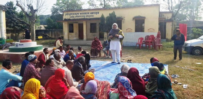 खोदावंदपुर प्रखंड के बाड़ा पंचायत में आमसभा के दौरान विकास योजनाओं पर हुई चर्चा 1