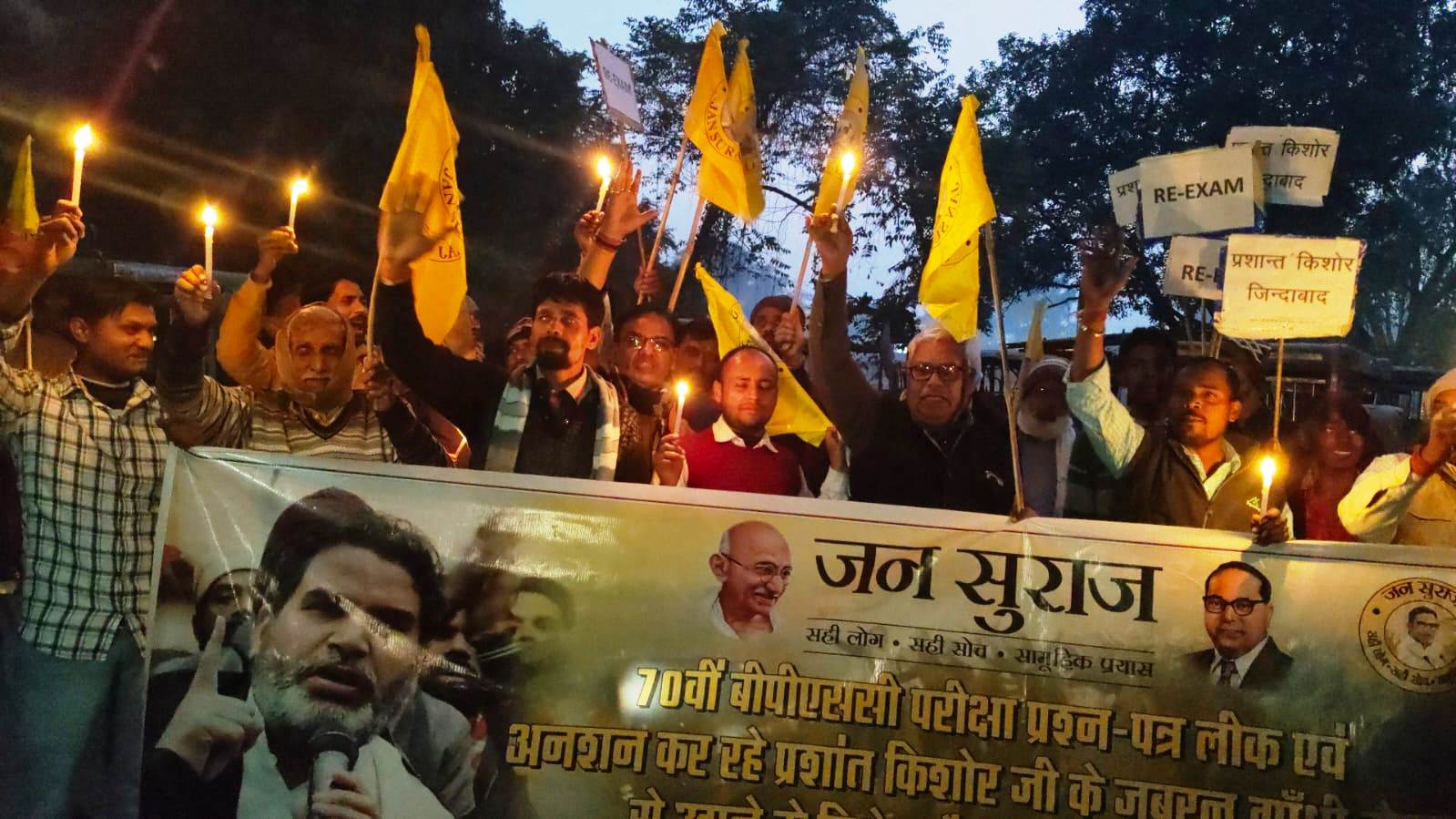 प्रशांत किशोर पर पुलिसिया कार्रवाई के खिलाफ जन सुराज के कार्यकर्ताओ ने निकाला कैडल मार्च 2