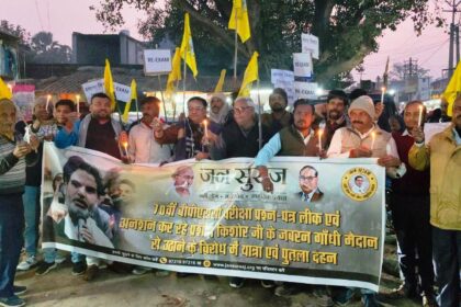 प्रशांत किशोर पर पुलिसिया कार्रवाई के खिलाफ जन सुराज के कार्यकर्ताओ ने निकाला कैडल मार्च 23