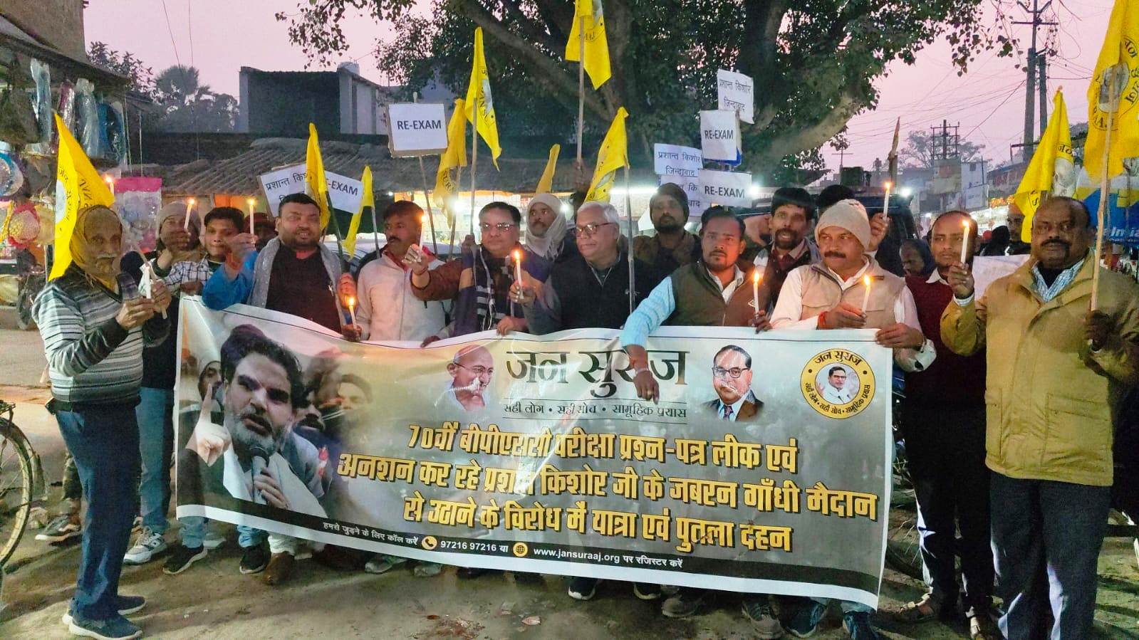 प्रशांत किशोर पर पुलिसिया कार्रवाई के खिलाफ जन सुराज के कार्यकर्ताओ ने निकाला कैडल मार्च 3