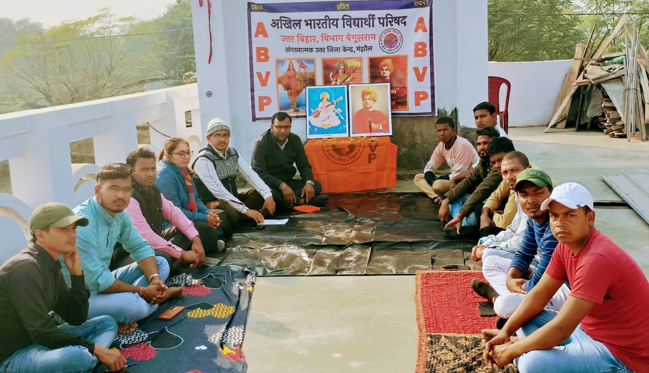 स्वामी विवेकानंद के संदेशों को देश के कोने-कोने तक जनजागरण के माध्यम से पहुँचाने का कार्य करेगी विद्यार्थी परिषद:- छात्र नेता कन्हैया कुमार 2